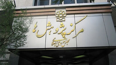 بازنگری در برنامه هفتم؛ نقشه راه ایران برای بازسازی پساجنگ در دستور کار مجلس