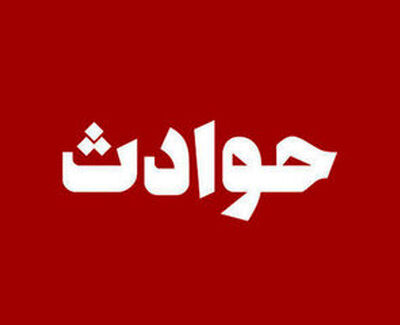 حریق در مسافرخانه‌ای در مشهد؛ نجات ۱۰ نفر و مرگ یک کودک پاکستانی