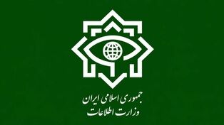 هشدار وزارت اطلاعات به فرانسه پس از کشف پروژه نفوذ و مداخله در ایران