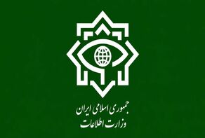 هشدار وزارت اطلاعات به فرانسه پس از کشف پروژه نفوذ و مداخله در ایران