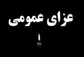 یزد در سوگ آیت‌الله حیدری؛ دوشنبه در سراسر استان عزای عمومی است