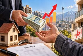 بازار اجاره تهران تغییر کرد؛ پول‌پیش جای اجاره ماهانه را می‌گیرد؟