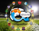 جدول لیگ برتر فوتبال فصل ۱۴۰۵-۱۴۰۶ (جام خلیج فارس) هفته دهم