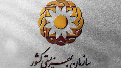 آخرین خبر از واریز حق پرستاری بهزیستی؛ وعده پرداخت به مددجویان دهک یک