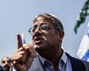 بودجه مقابله با خشونت در جامعه عربی اسرائیل بلوکه شد