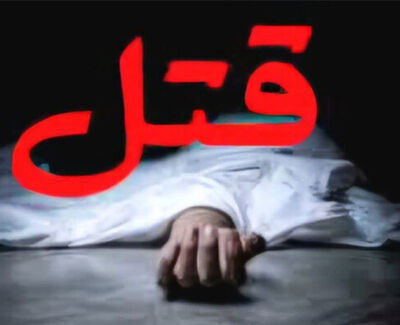 از بازی تا فاجعه؛ جزئیات قتل یک جوان در جریان مسابقه والیبال در اصفهان
