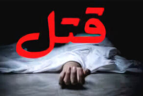 از بازی تا فاجعه؛ جزئیات قتل یک جوان در جریان مسابقه والیبال در اصفهان