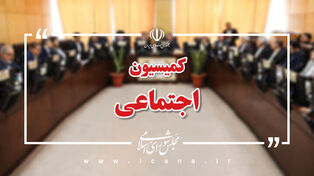 پرداخت معوقات فروردین و اردیبهشت بازنشستگان در دستور کار قرار گرفت