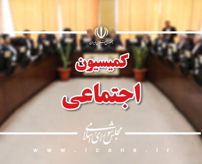 پرداخت معوقات فروردین و اردیبهشت بازنشستگان در دستور کار قرار گرفت