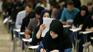 منابع کنکور ۱۴۰۶ اعلام شد؛ داوطلبان این فهرست را ببینند