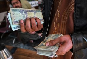 قیمت افغانی امروز شنبه ۲۸ شهریور ۱۴۰۵؛ نرخ افغانی روی ۳ هزار و ۵۱۰ تومان ماند