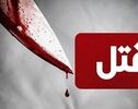  قتل جوان ۱۹ ساله در آبیک با ضربه چاقو 