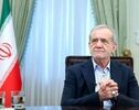 امشب پای تلویزیون باشید؛ پزشکیان با مردم سخن می‌گوید