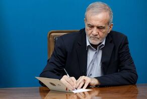 پیام تسلیت پزشکیان به عراقچی