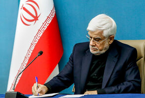 هشدار جدی عارف به آمریکا: ماه‌های سیاهی در انتظار اقتصاد آمریکاست