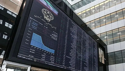 پیش بینی بورس فردا شنبه 3 مرداد ۱۴۰۵؛ بازار سهام در انتظار موج جدید تقاضا