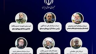 بازتاب انتصابات اخیر رهبر معظم انقلاب در رسانه‌های جهان