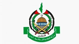 حماس: طرح گسترش شهرک‌های صهیونیستی در کرانه باختری ناکام می‌ماند