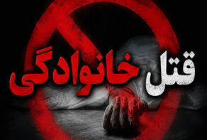 جنایت خانوادگی در دهلران؛ پدر خانواده پس از قتل همسر و سه فرزندش جان باخت