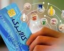 کالابرگ ۲ میلیونی برای همه نیست؛ چه کسانی اعتبار بیشتر می‌گیرند؟