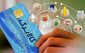 ثبت‌نام افزایش اعتبار کالابرگ الکترونیکی ۱۴۰۵؛ مهلت و آموزش ثبت درخواست افزایش اعتبار 