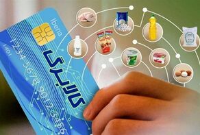 کالابرگ جدید به چه خانوارهایی می‌رسد؟ جزئیات ثبت‌نام، نوبت‌بندی و مهلت مراجعه