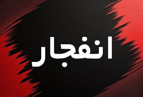 صدای انفجار در شوشتر خبرساز شد؛ فرمانداری: آرامش خود را حفظ کنید
