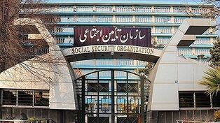 شرط افزایش بیشتر حقوق بازنشستگان تأمین اجتماعی چیست؟ جزئیات متناسب‌سازی در برنامه هفتم