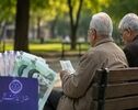 واریز حقوق بازنشستگان شهریور ۱۴۰۵ از ۲۹ شهریور آغاز می‌شود