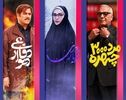تغییر کنداکتور شبکه سه با پخش سه مجموعه نمایشی جدید