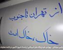 سپاه پاسداران پایگاه‌های آمریکا را هدف قرار داد: عملیات گسترده در امتداد «نصر ۲»

