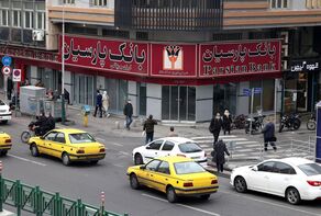 فهرست شعب کشیک بانک پارسیان پنجشنبه ۲ مهر ۱۴۰۵