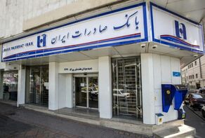 همزمان با ارز مسافرتی؛ مسیر جدید خرید ارز از بانک صادرات اعلام شد