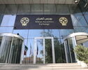 پیش بینی بورس فردا دوشنبه 23 شهریور 1405