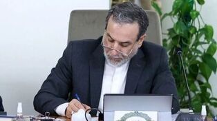 عراقچی: مذاکرات ایران و عمان به مرحله نهایی رسیده است