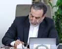 هشدار وزیر امور خارجه نسبت به جهت‌دهی بازار انرژی توسط عناصر آمریکایی