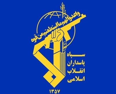 اطلاعیه سپاه درباره هدف قرارگرفتن تجهیزات دشمن آمریکایی در کویت