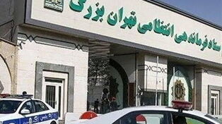 پایان فرار دو متهم چاقوکشی در تهران؛ دستگیری با شلیک تیر هوایی