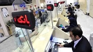 شعب کشیک بانک مهر امروز فعال است؛ اعلام ساعت کاری و فهرست شعب پنجشنبه ۲ مهر