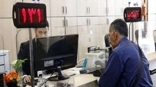 وام ازدواج ۱۴۰۵ چقدر است؟ جزئیات مبلغ وام، اقساط، شرایط دریافت و نحوه ثبت‌نام