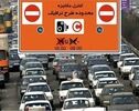 طرح ترافیک تهران چه ساعتی اجرا می‌شود؟ جزئیات محدودیت تردد و شرایط پنجشنبه‌ها