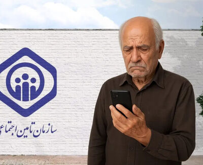 رایزنی برای تزریق ۳۰ همت نقدینگی؛ کانون عالی بازنشستگان دوشنبه برای تعیین‌تکلیف معوقات جلسه اضطراری تشکیل می‌دهد